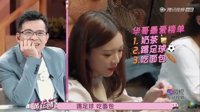 女兒們的男朋友