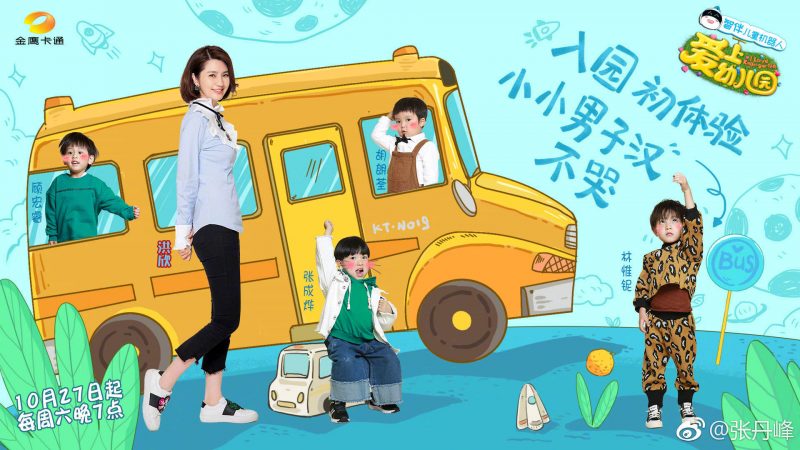 洪欣張丹峰鬧婚姻危機其實係為仔仔入行鋪路