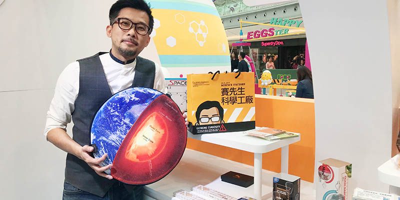 賽先生別誤解科學毁了孩子好奇心