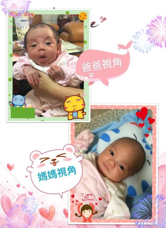 爸爸視覺vs媽媽視覺