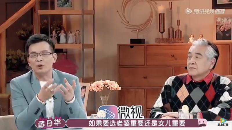 黃日華覺得老婆比女兒重要，原因非常簡單