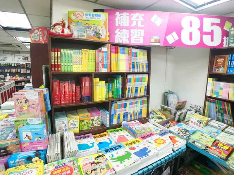 觀塘工廈尋寶學前幼童bb孕婦用品集中地