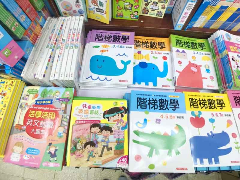 觀塘工廈尋寶學前幼童bb孕婦用品集中地