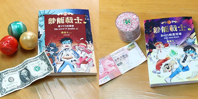 培養閱讀興趣，提升孩子情商與創意 - 兒童文學博士嚴淑女專訪