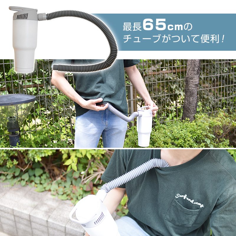 消暑必備日本發明手提冷氣機