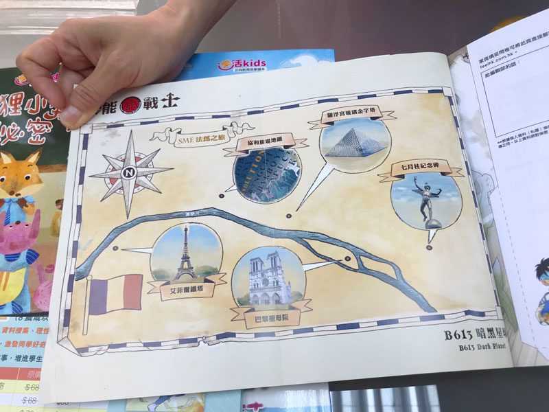 培養閱讀興趣，提升孩子情商與創意 - 兒童文學博士嚴淑女專訪