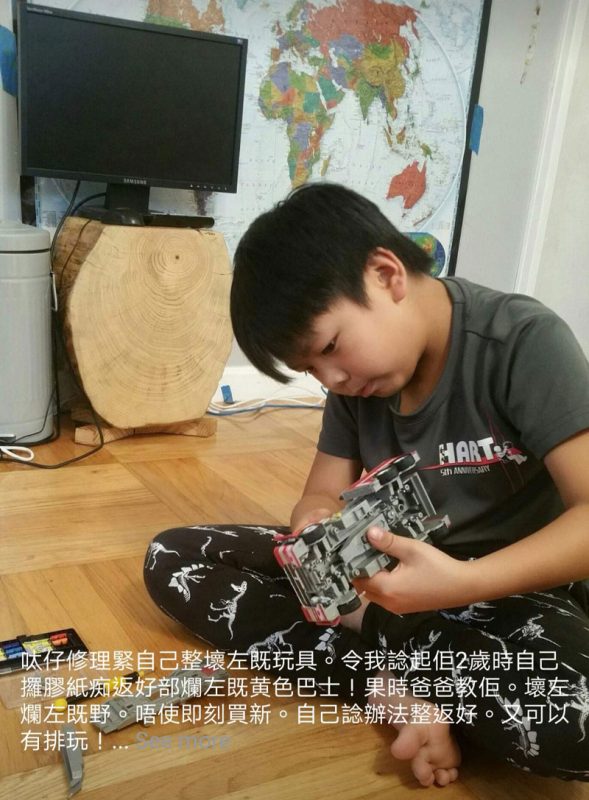 呔媽專欄 教養孩子令自己成為更好的人