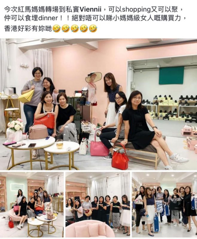 VIENNII MILAN 昌記鞋店