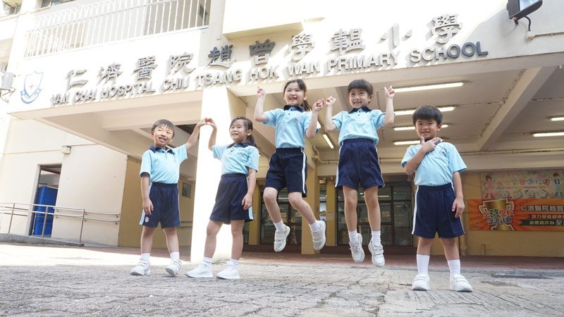 仁濟醫院趙曾學韞小學 林美霞校長