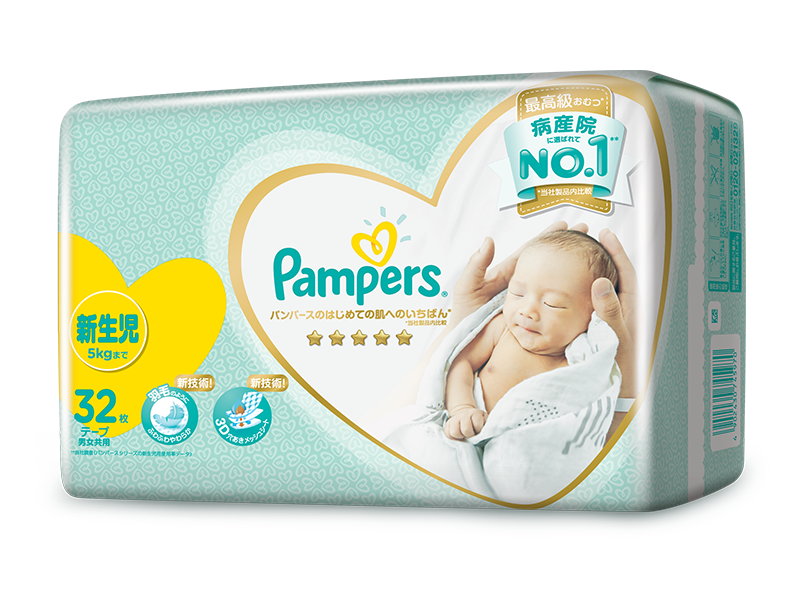 Ichiban 紙尿片 初生32片