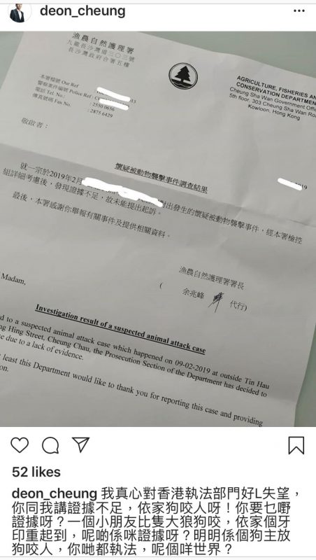 張松枝控訴！兒子被狗咬漁護署回覆令他很無助