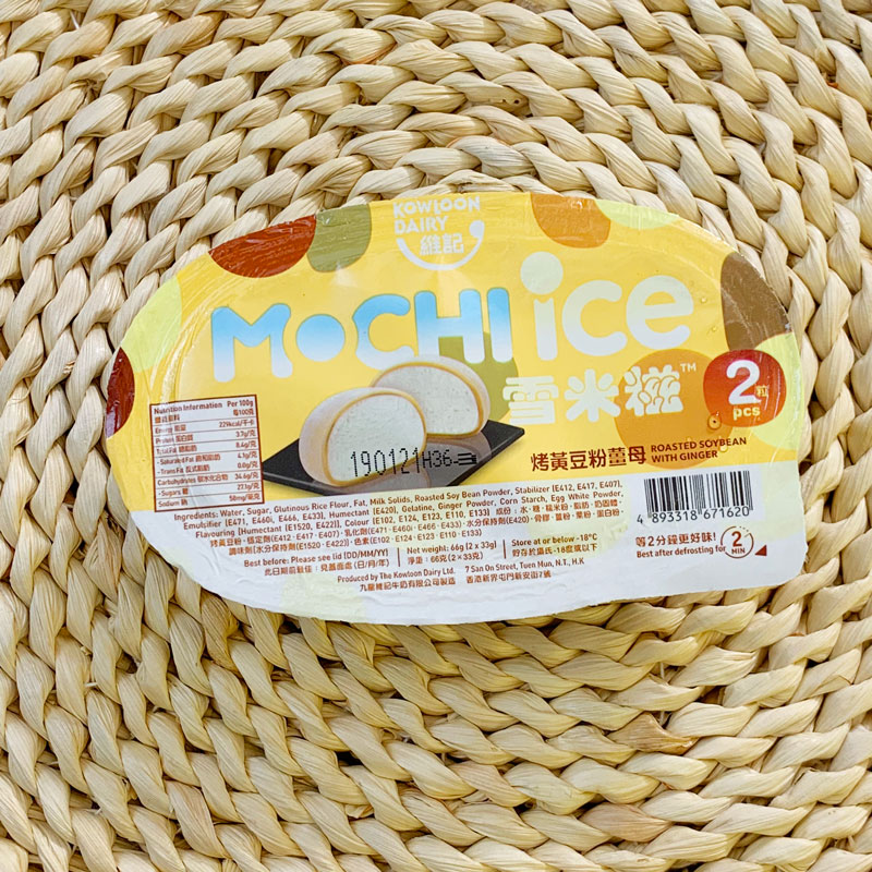 烤黃豆粉薑母雪米糍2粒裝