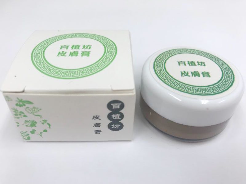 百植坊皮膚膏未標示含類固醇