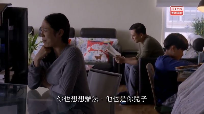 我個仔要入名校