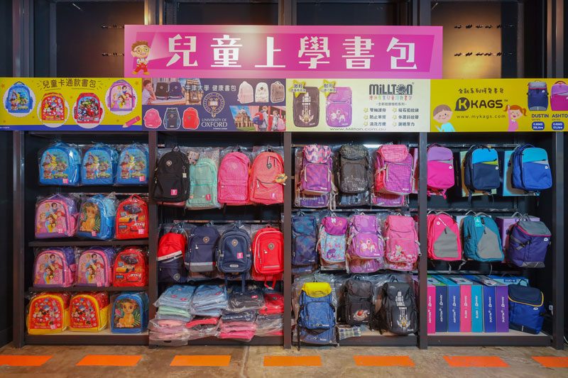 開學用品購物節