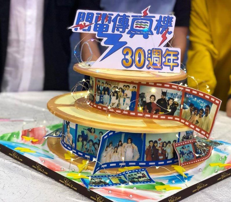 閃電傳真機30週年