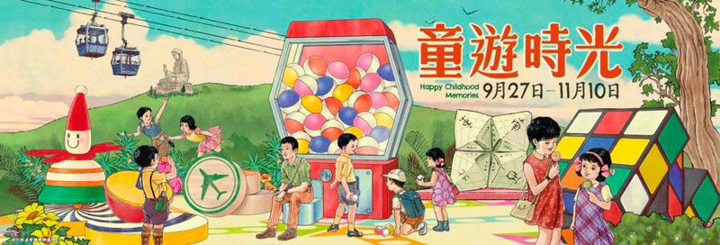 十大經典童年玩意兒，你有玩過幾多樣？