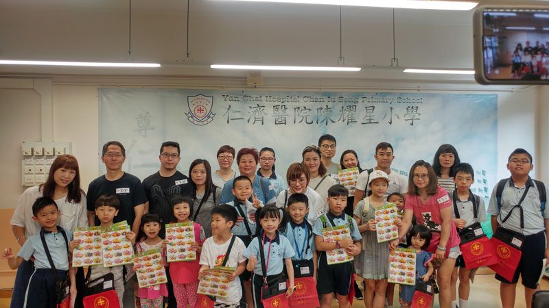 親子參與仁濟醫院賣旗活動