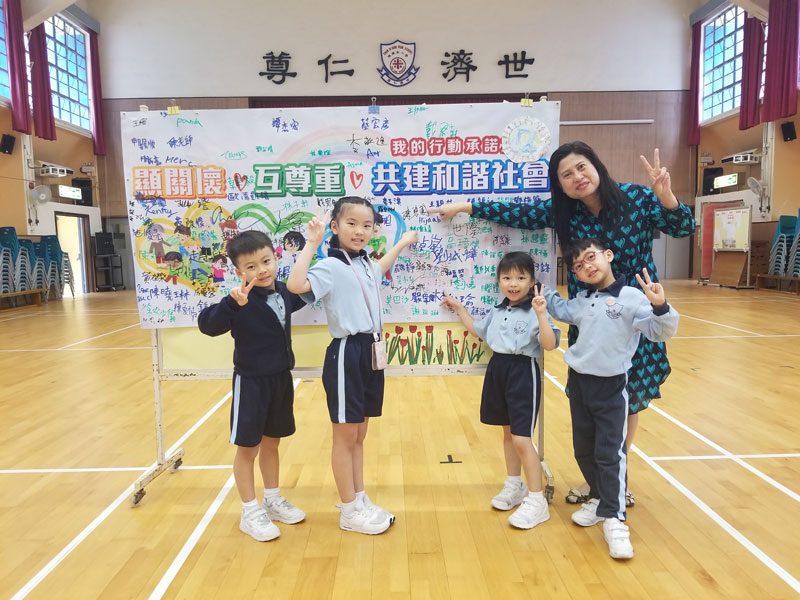 本文作者：仁濟醫院陳耀星小學 陳碧蘭校長