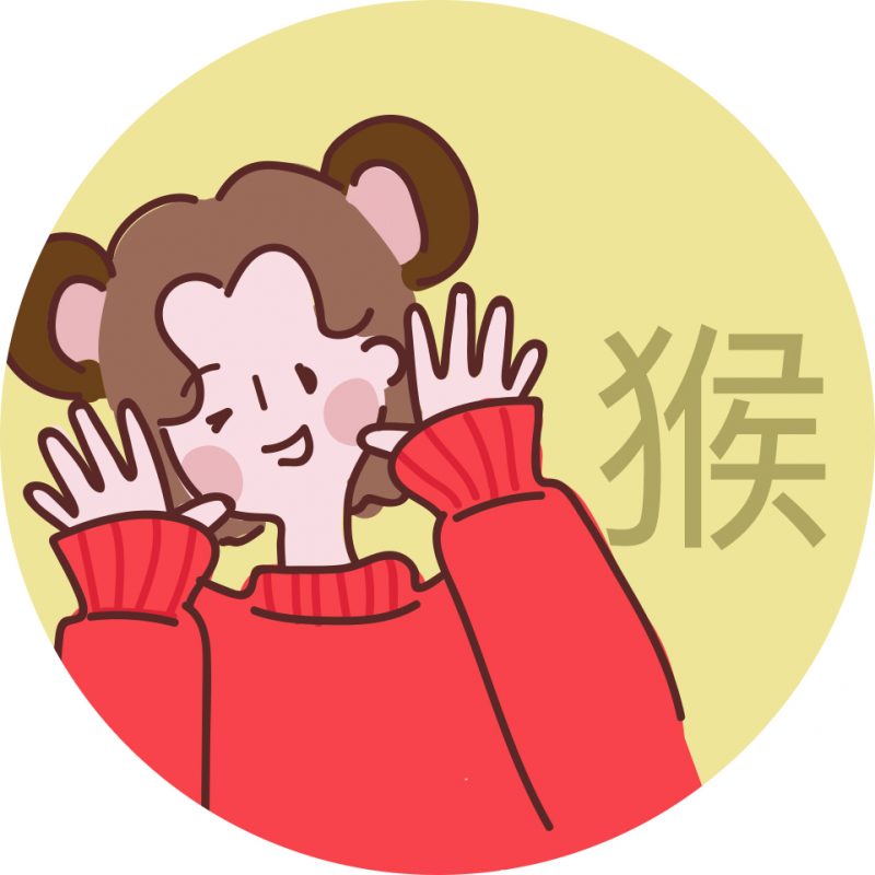 猴