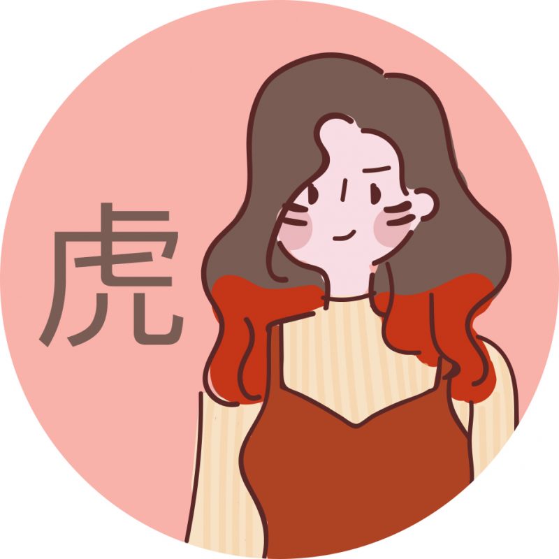 虎