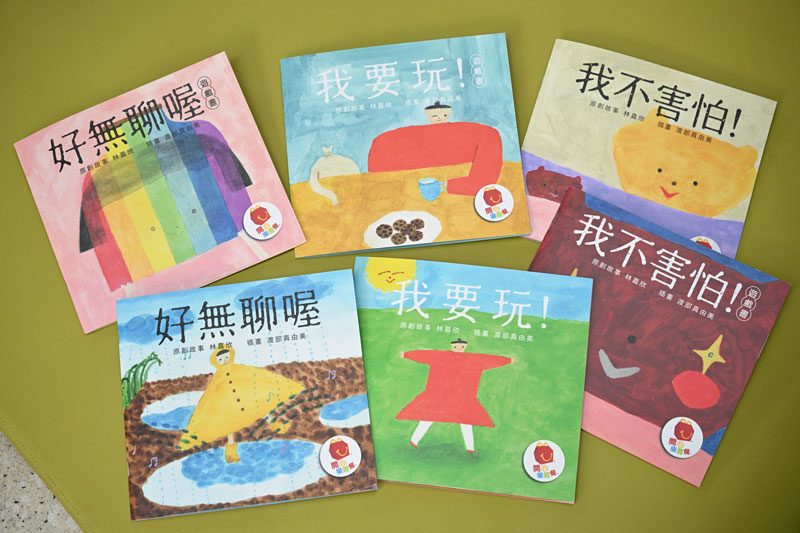 林嘉欣最怕同小朋友講道理