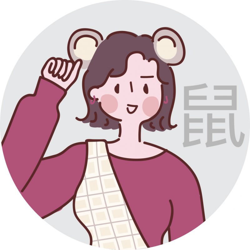 鼠