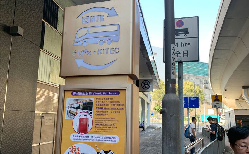 九展 nottoobig BB 展 2019 會場優惠特搜