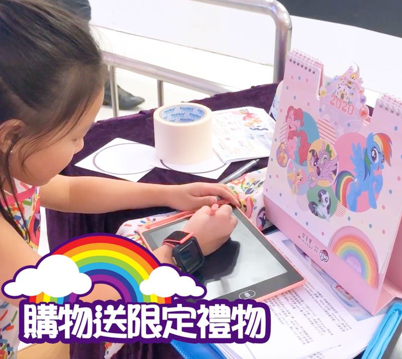 My Little Pony 小馬寶莉