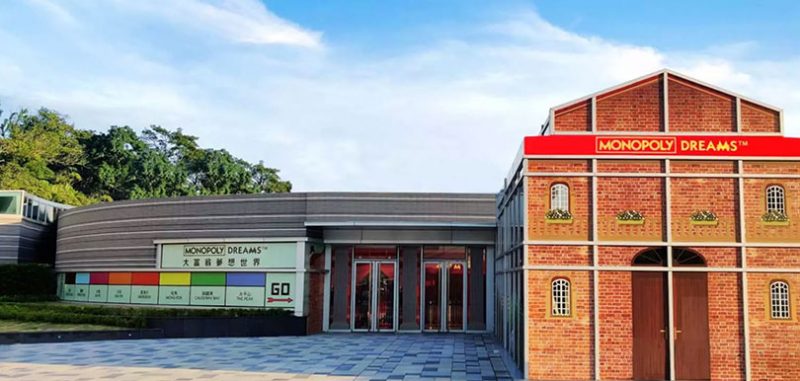 打卡必到全球首間大富翁主題館