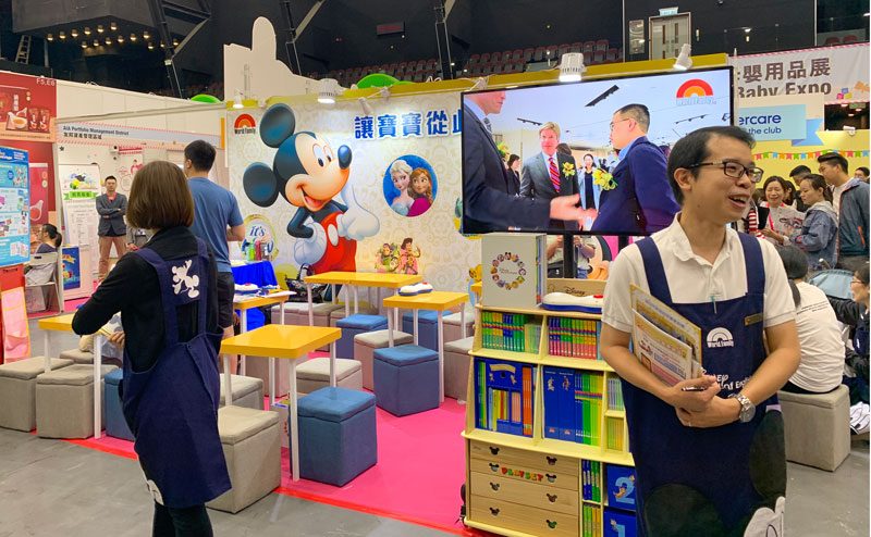九展 nottoobig BB 展 2019 會場優惠特搜