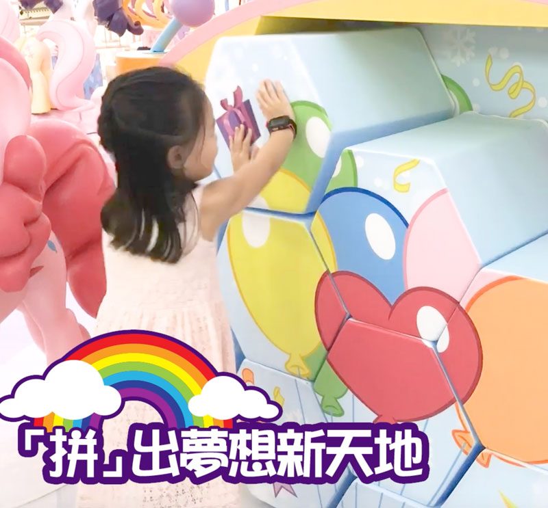 My Little Pony 小馬寶莉