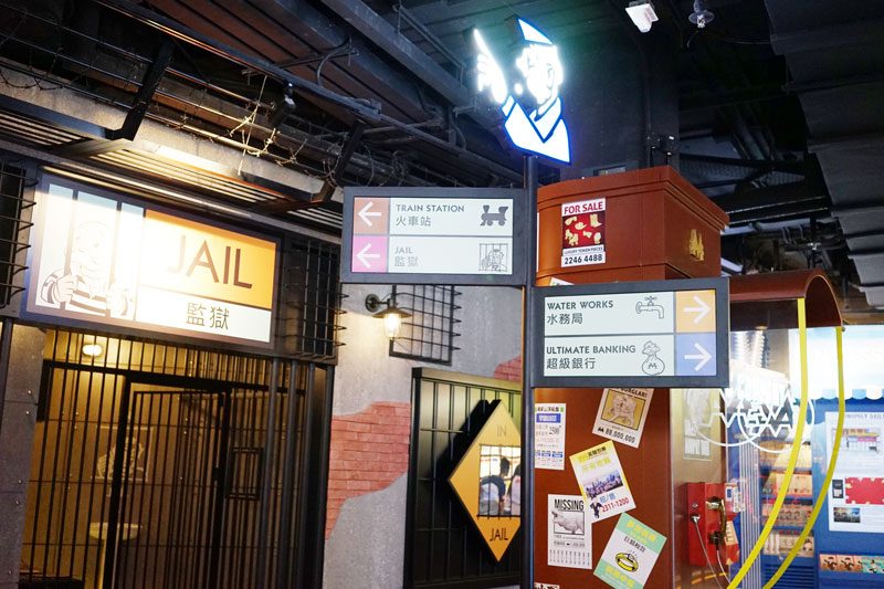 打卡必到全球首間大富翁主題館