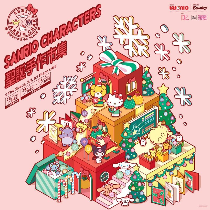 Sanrio characters 聖誕手作市集_sqaure