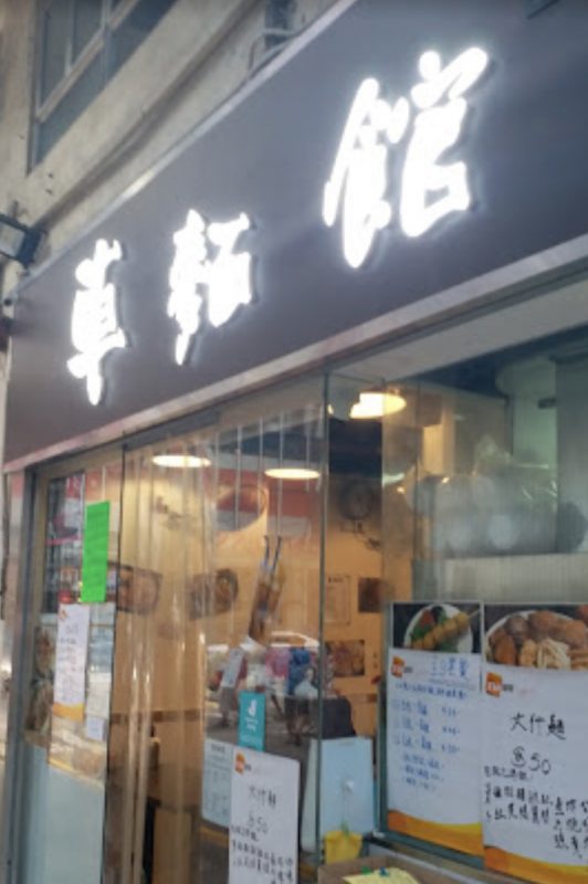 考試大過天！好爸爸陪太子女讀書晚市休業4天