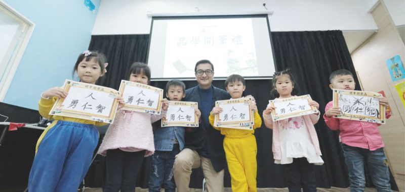 陳校長免費補習天地賣旗日義工招募