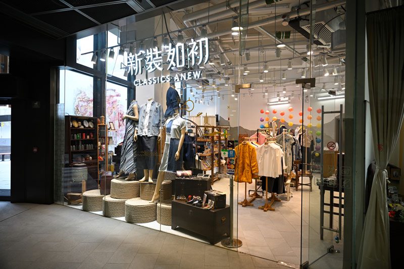 Janko Lam 創業時有了孩子：我只是暫時走得比人慢