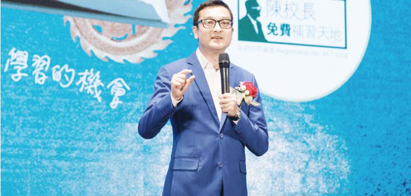 陳校長免費補習天地賣旗日義工招募