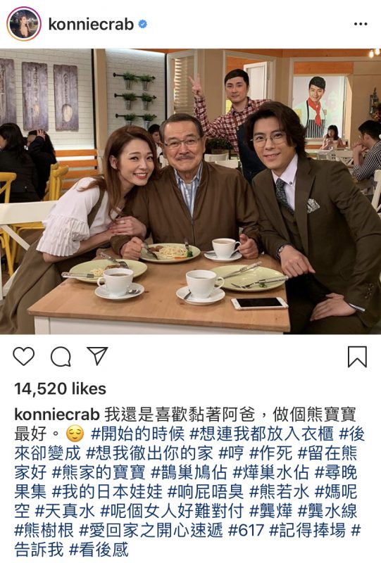 呂慧儀：很多事情比愛情更迫切