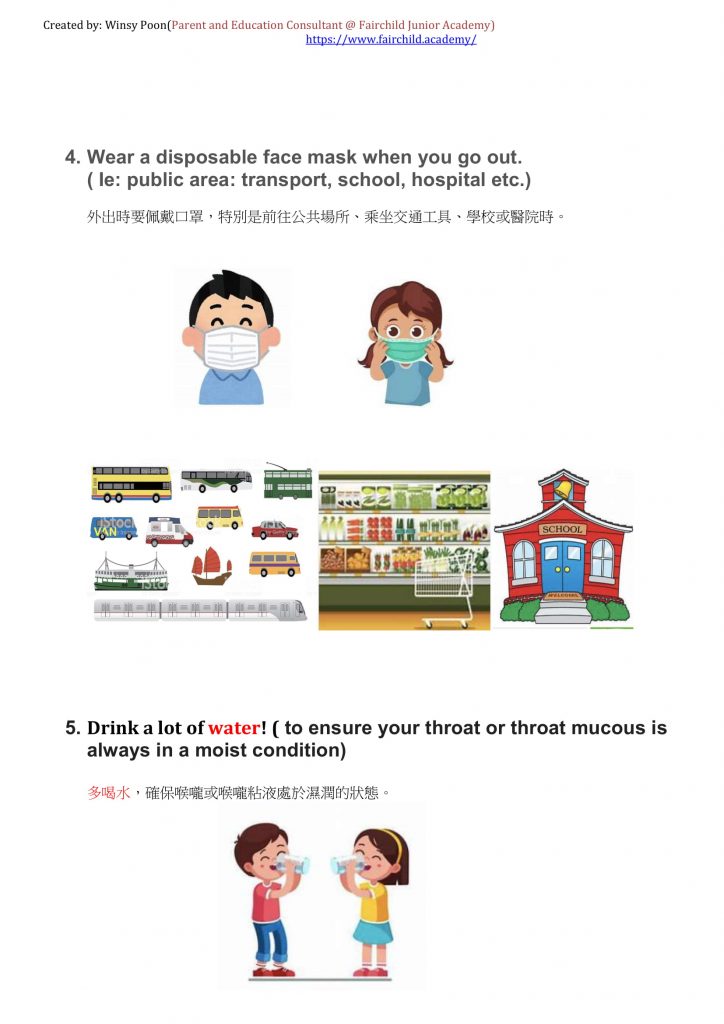 【中英對照】 Fairchild Junior Academy 網上學習教材分享 小朋友在家學習不沉悶
