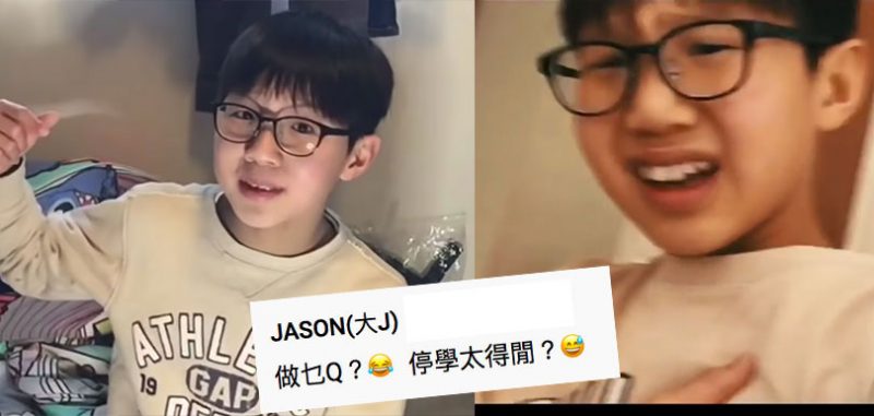 林日曦大J 留言加持 13歲雞丁拍片一夜爆紅