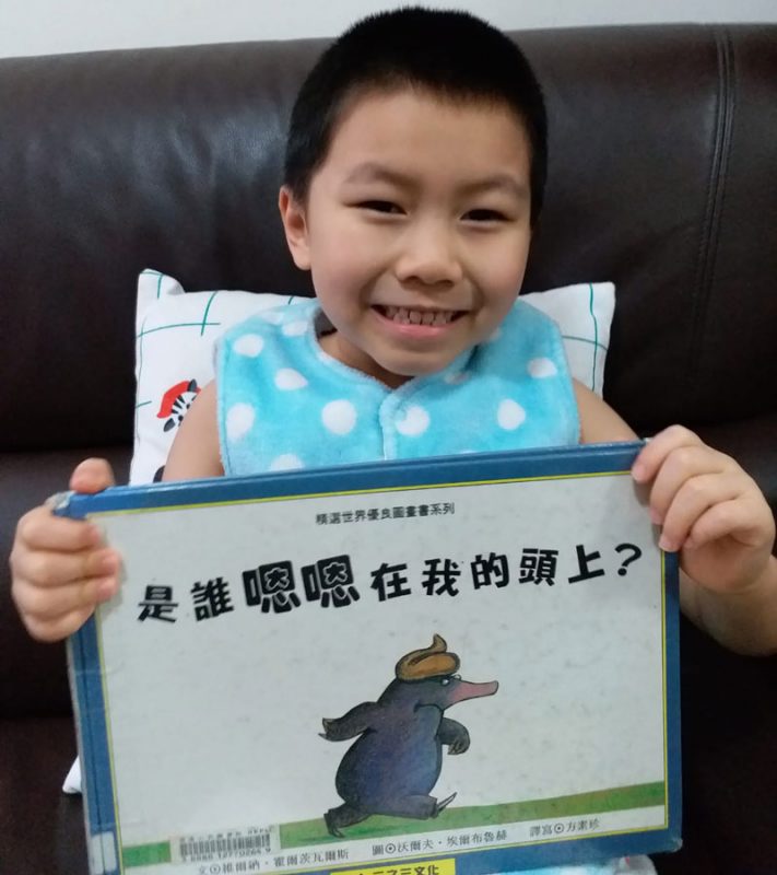 小朋友宅在家愛閱讀
