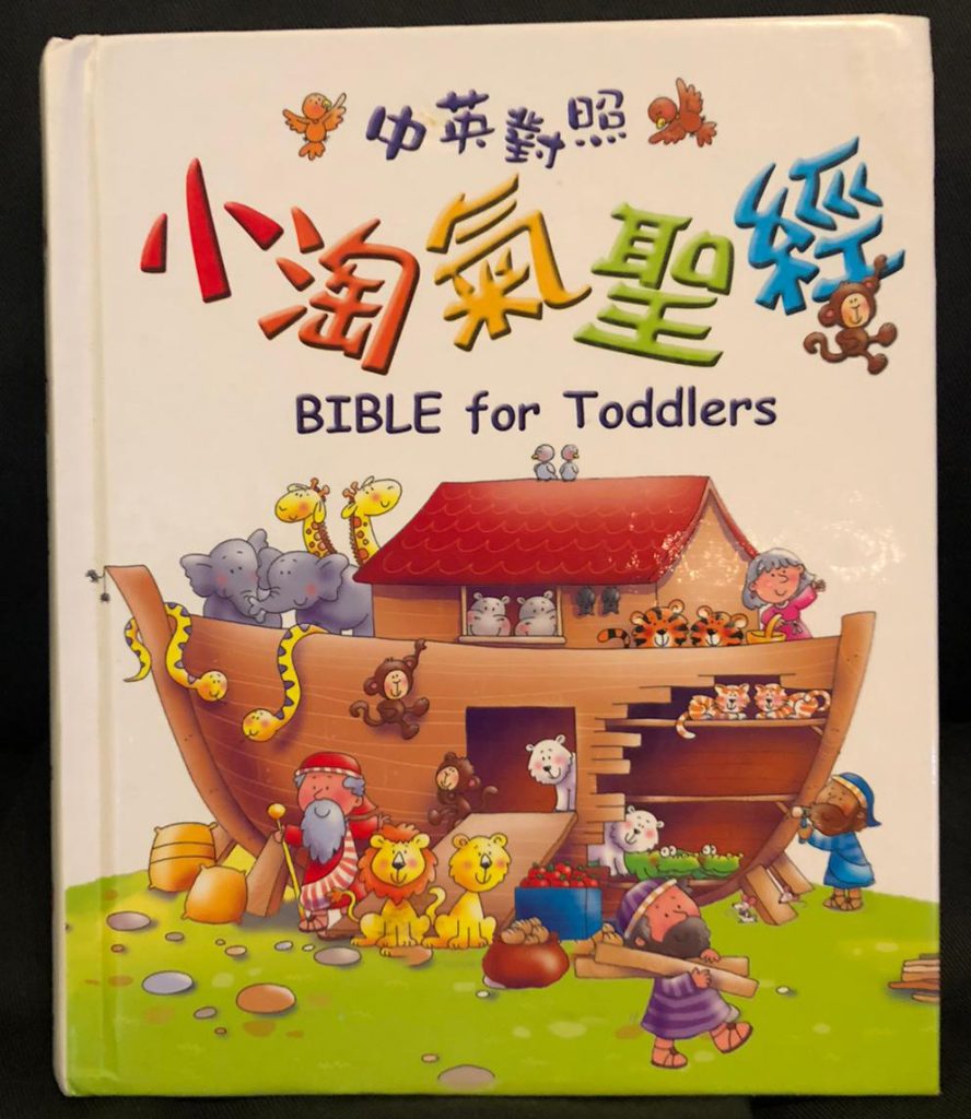 九龍真光中學（小學部）校長彭潔嫻推薦：10本小朋友宅在家必讀好書