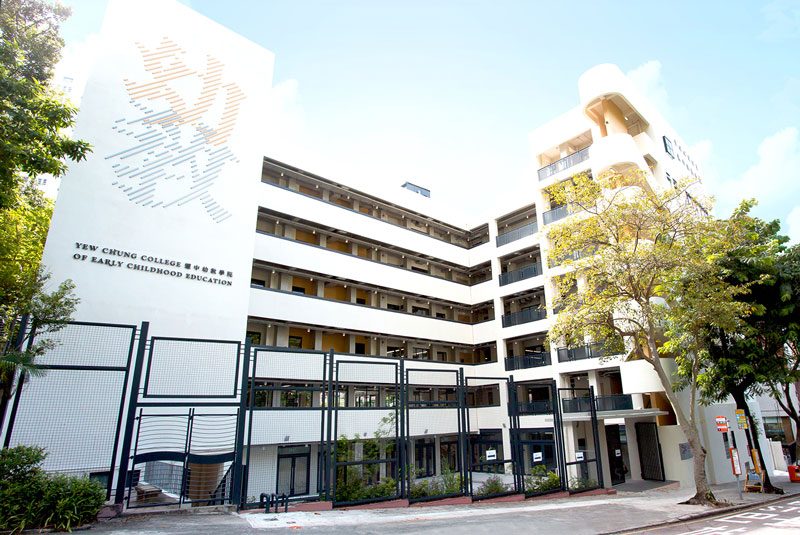 耀中幼教學院 袁海球校長專訪