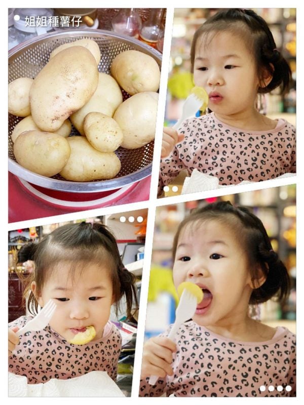 Babie Li（李彥儀）