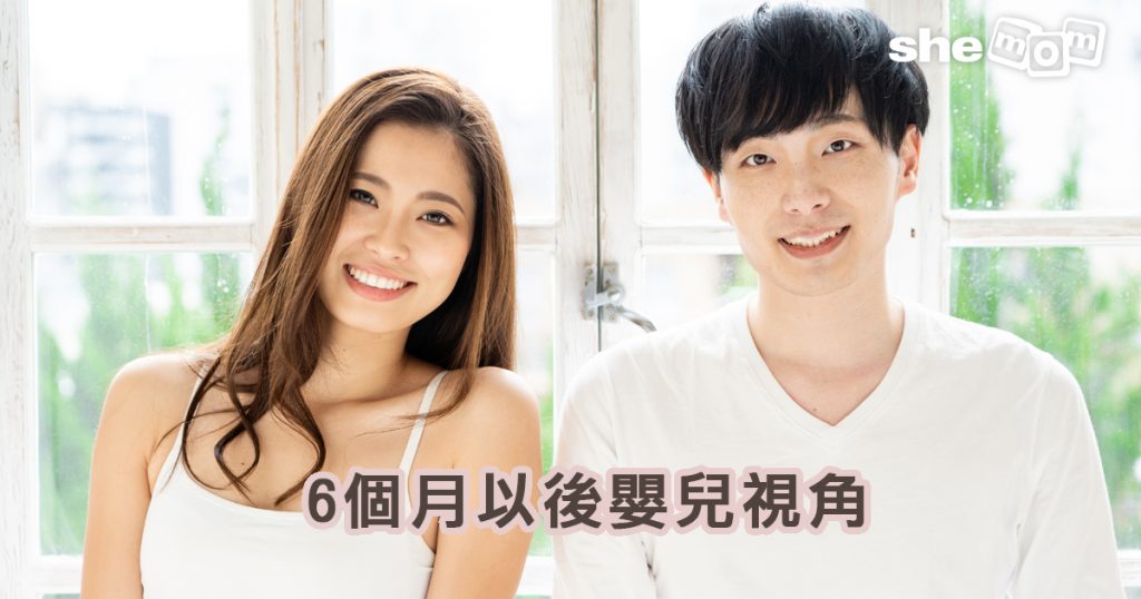 眼科醫生分享：初生嬰兒的世界是怎樣的？