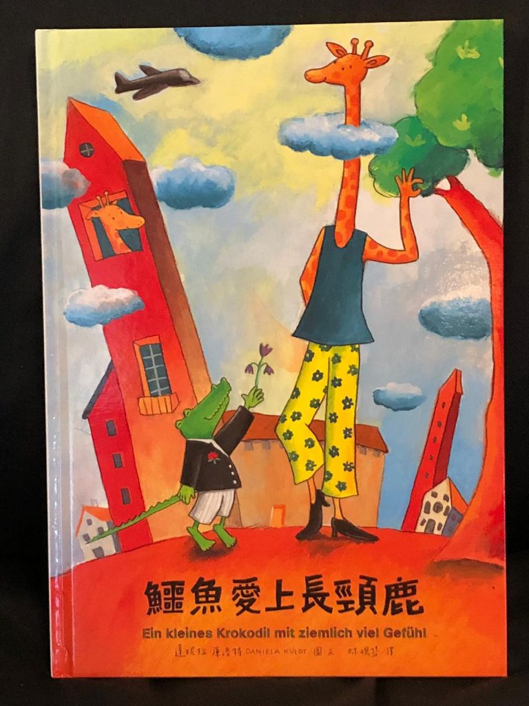 九龍真光中學（小學部）校長彭潔嫻推薦：10本小朋友宅在家必讀好書