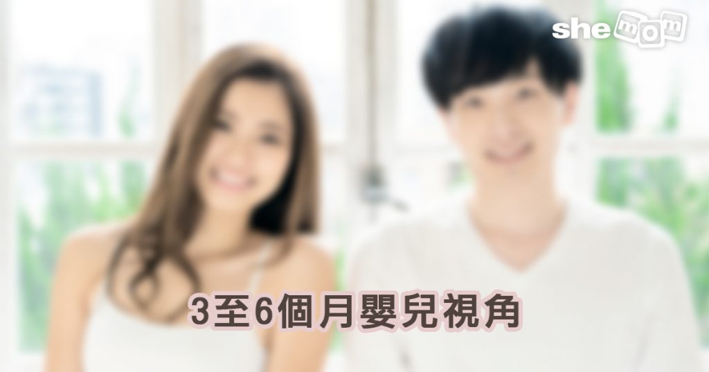 眼科醫生分享：初生嬰兒的世界是怎樣的？