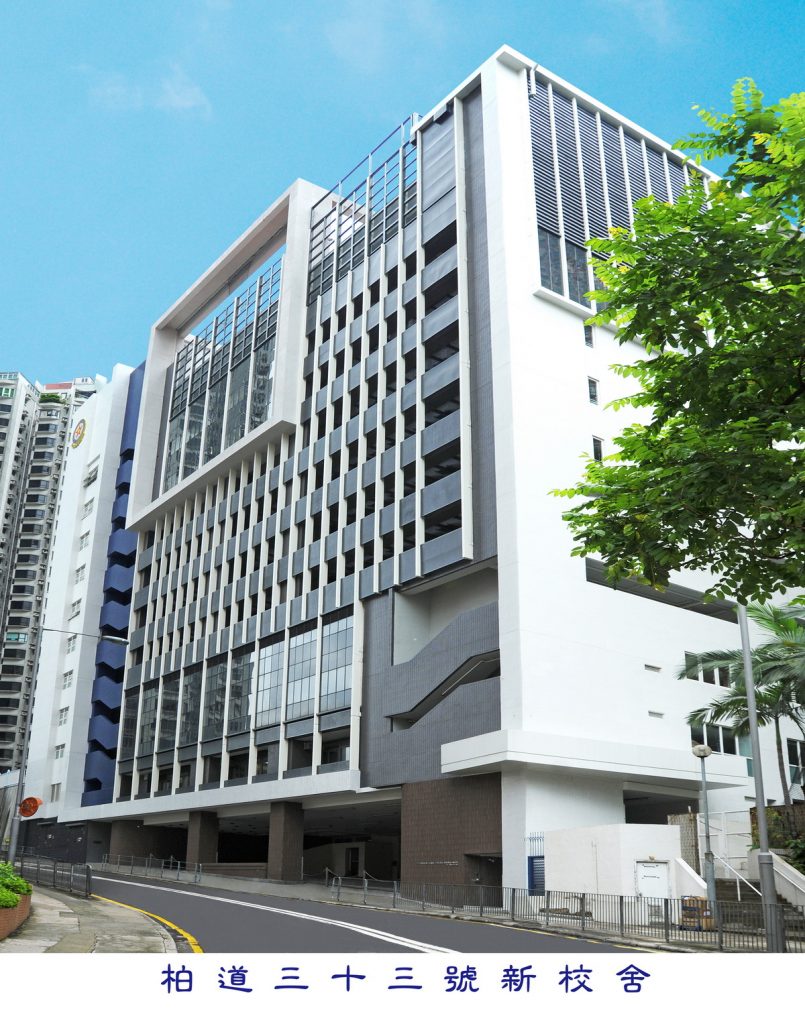 聖士提反女子中學附屬小學