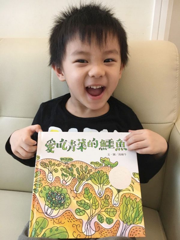 小朋友 宅在家 愛閱讀